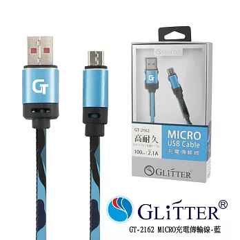 GlitterGT-2162 Micro USB充電傳輸線-藍色