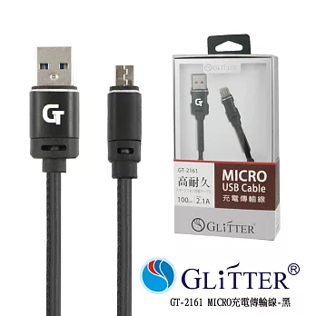 GlitterGT-2161 Micro USB充電傳輸線-黑色