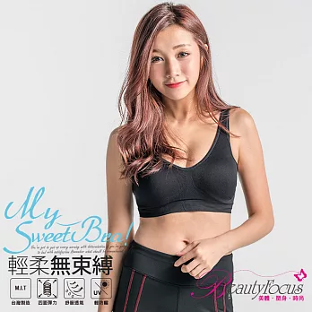 BeautyFocus無鋼圈彈力Bra美胸衣122501素面黑-L