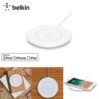 Belkin 貝爾金 Boost Up Qi 無線充電板-7.5W