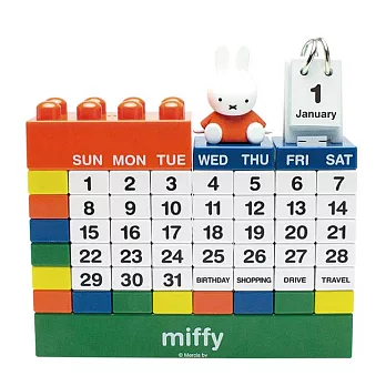 【日本正版授權】米飛兔 積木造型 萬年曆/月曆/年曆 miffy米飛兔
