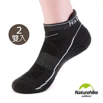 【Naturehike】運動加厚機能護踝船型襪.短襪_男款 (2入組)(黑色)