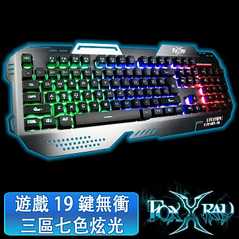 FOXXRAY 未來戰狐電競鍵盤(FXR-BKL-28)
