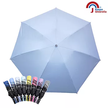 【Kasan 晴雨傘】防晒型防風自動開收反向傘 - 淺藍色