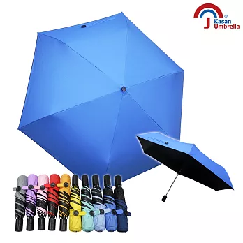 【Kasan 晴雨傘】抗風防晒黑膠自動小黑傘- 蔚藍