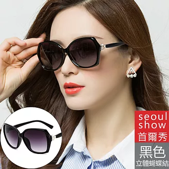 seoul show首爾秀 明星款角框立體蝴蝶結太陽眼鏡UV400墨鏡 5114亮黑框黑灰漸層片