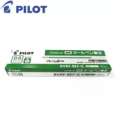(盒裝10入)PILOT輕油多用筆芯BVRF─8EF綠0.5
