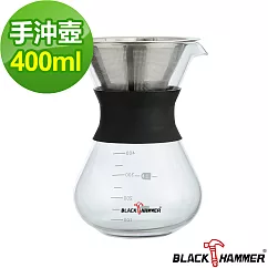 義大利BLACK HAMMER 手沖咖啡壺─400ml