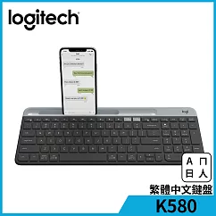 羅技 K580 超薄跨平台藍芽鍵盤 石墨灰