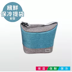 【Quasi】繽鮮餃型保冷提袋─藍