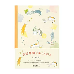MIDORI 自由日記本─ 貓咪