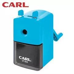 CARL CP─300削鉛筆機(大小通用) 藍色