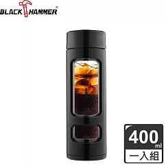 義大利 BLACK HAMMER 防撞外殼耐熱玻璃水瓶400ml─三色可選黑色