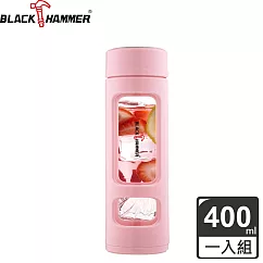 義大利 BLACK HAMMER 防撞外殼耐熱玻璃水瓶400ml─三色可選粉紅色