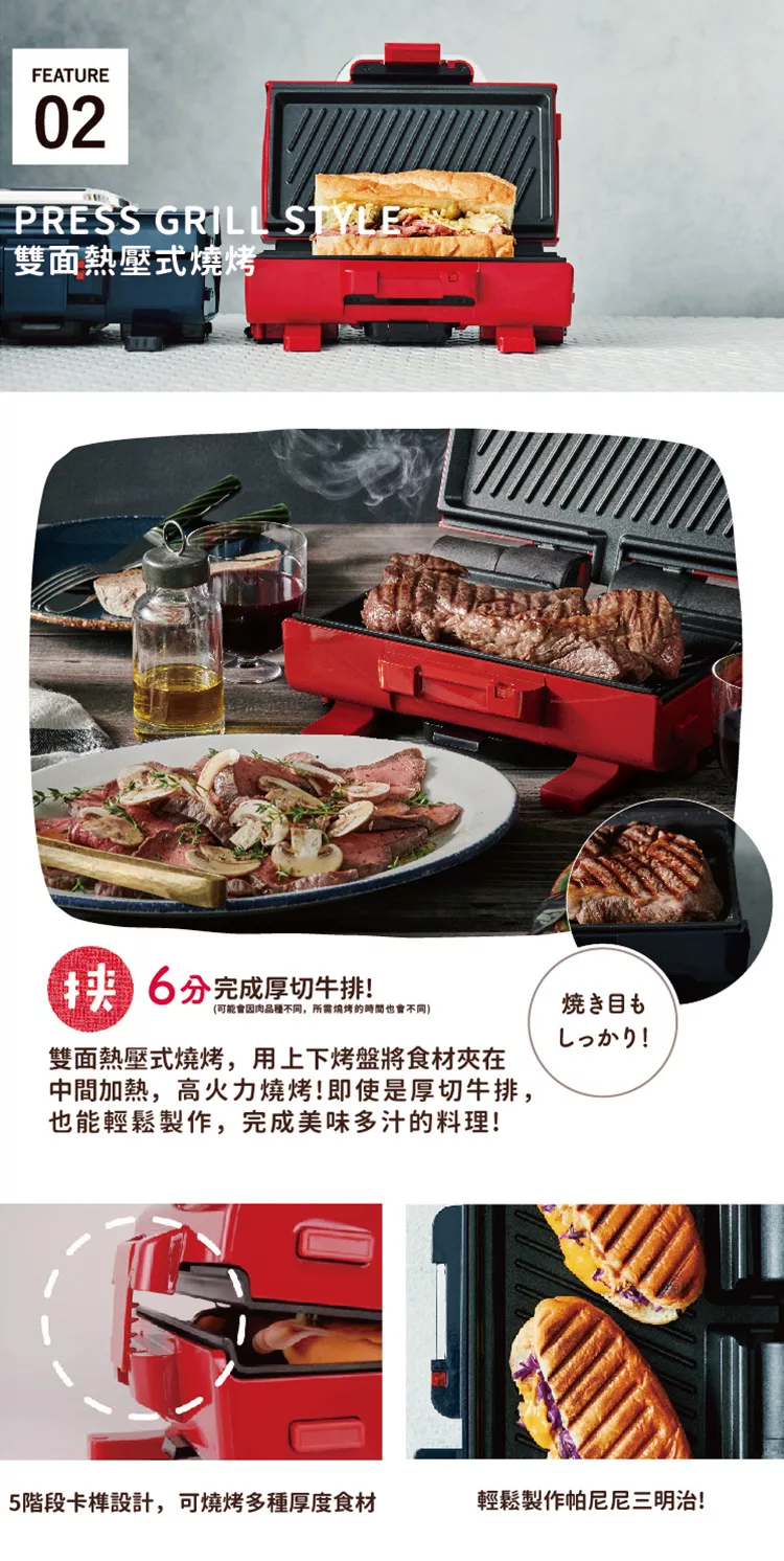 recolte麗克特 2Way Grill Amet - 詳情2
