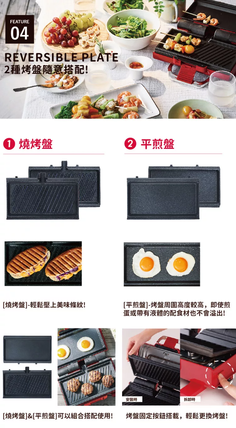 recolte麗克特 2Way Grill Amet - 詳情3