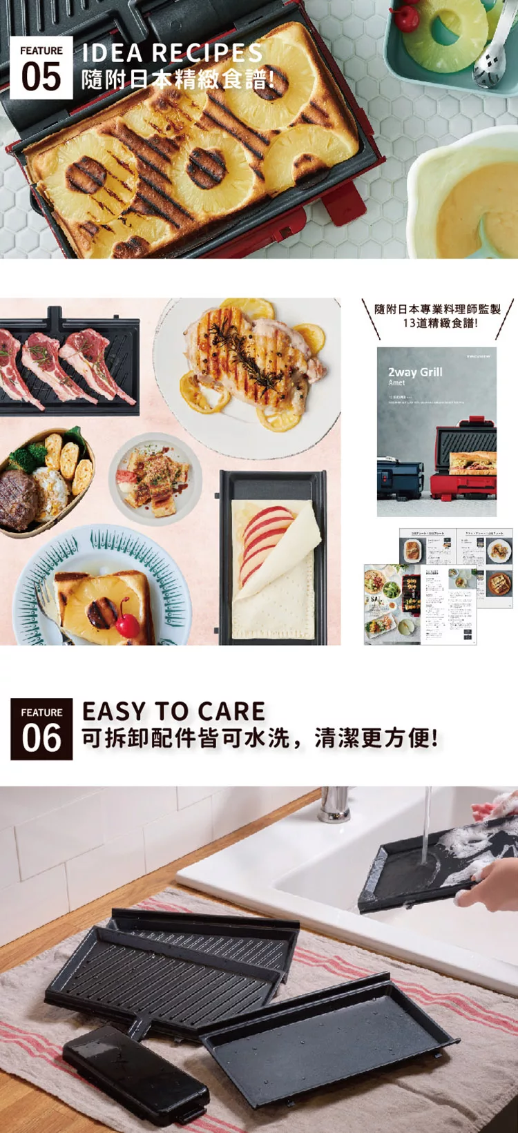 recolte麗克特 2Way Grill Amet - 詳情4