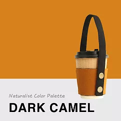 Naturalist Color Palette 減塑杯套| Dark Camel