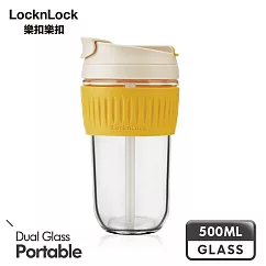 【樂扣樂扣】北歐風兩用耐熱玻璃隨行杯(附吸管)/500ml 黃色