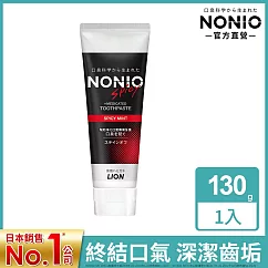 LION日本獅王 NONIO終結口氣牙膏 酷樂薄荷 130g (效期至2025/9/27)