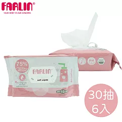 【FARLIN】酒精抗菌濕紙巾─30抽(6入組)