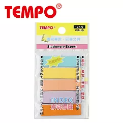 (4個1包)TEMPO 柔色索引標貼5色 平頭