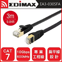 EDIMAX CAT7 10GbE U/FTP 專業極高速扁平網路線─3M