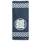 【日本丸真】江戶日式今治毛巾 (藏青)