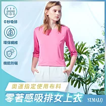 【ST.MALO】零著感環保紗絲滑手繪藝術防曬吸排MIT女上衣-2112WT- L 莓紅色