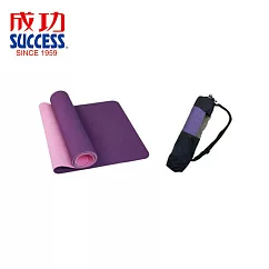 成功 SUCCESS S4690 防霉無毒瑜珈墊 紫