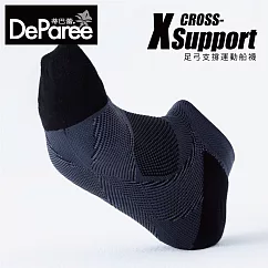 蒂巴蕾 X Support 足弓支撐運動船襪─男款 (網眼) 鐵灰