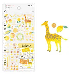 MIDORI 手帳專用貼紙XI ─ 黃色系
