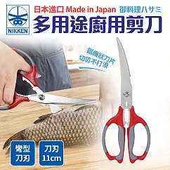 【日本NIKKEN】多用途廚房剪刀─彎(日本製)