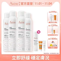 雅漾舒護活泉水300ml *4入組(舒緩噴霧)
