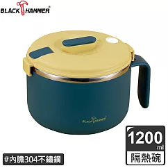 BLACK HAMMER 不鏽鋼雙層隔熱泡麵碗(附蓋/可瀝水/防燙手把)─ 藍色