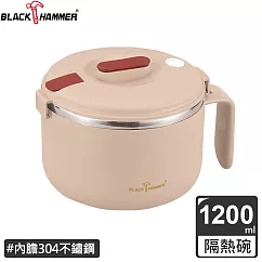 BLACK HAMMER 不鏽鋼雙層隔熱泡麵碗(附蓋/可瀝水/防燙手把)─ 粉色