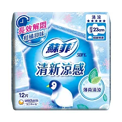 蘇菲清新涼感清涼薄荷系列衛生棉(23cm) (12片/包)
