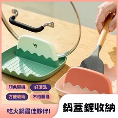 【Ma─Club】鍋蓋鍋鏟夾子筷子收納盤 * 一入