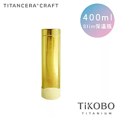 【鈦工坊純鈦餐具 TiKOBO】雙層真空 純鈦保溫瓶/隨行瓶/星光瓶 400ml (稻穗黃)