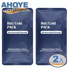 【Ahoye】冷熱凝膠冰敷袋 (23*13cm─兩入組) 熱敷袋 冰袋