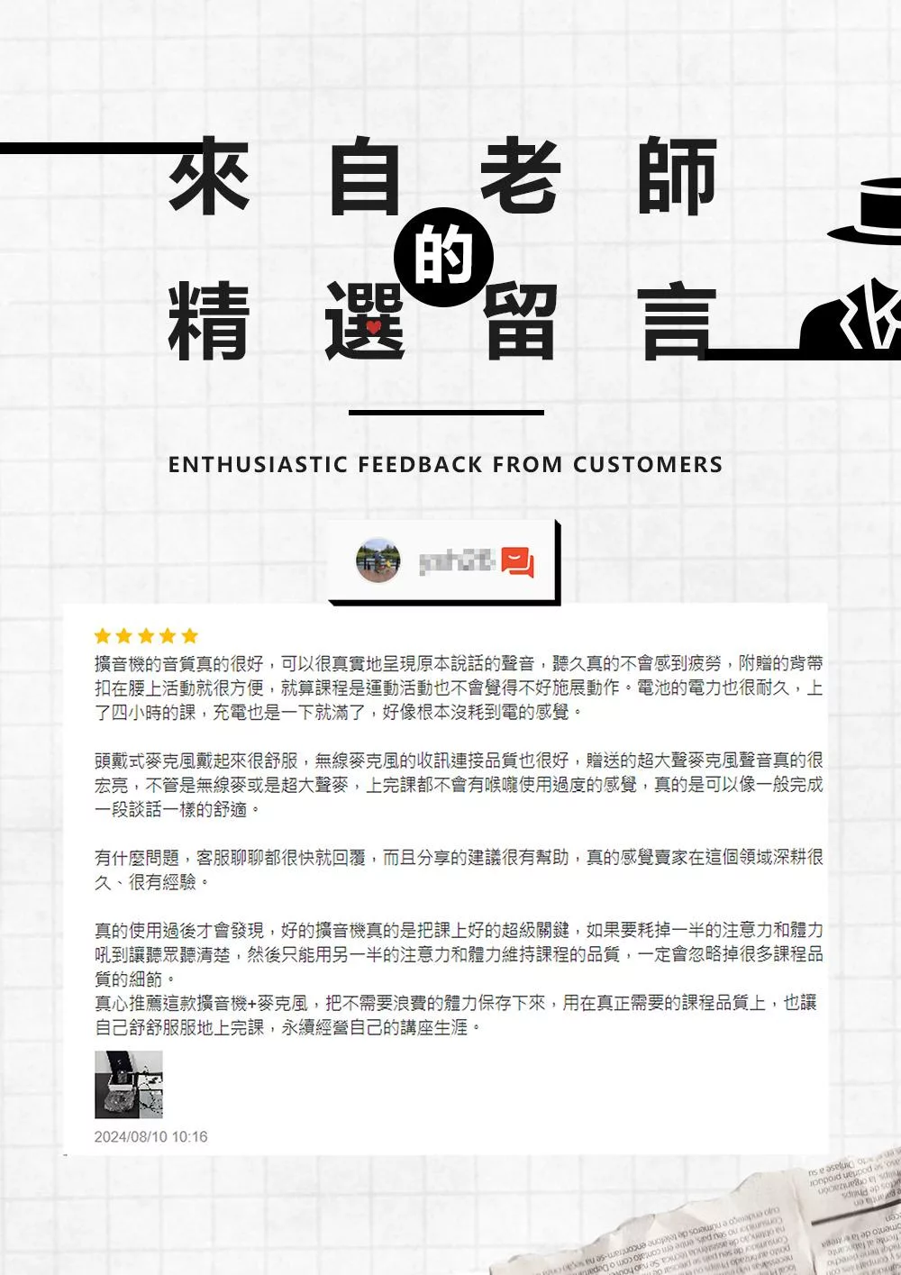 ifive if-SP700 - 詳情1