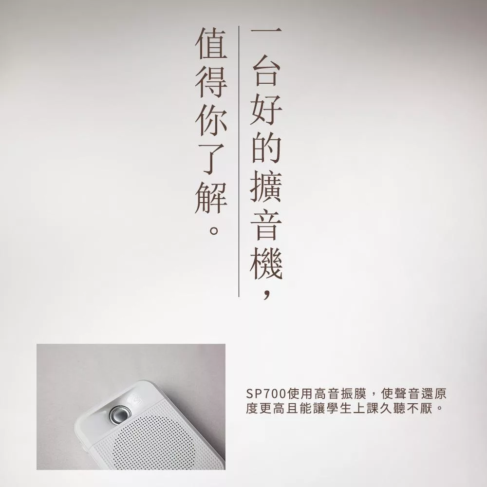 ifive if-SP700 - 詳情2