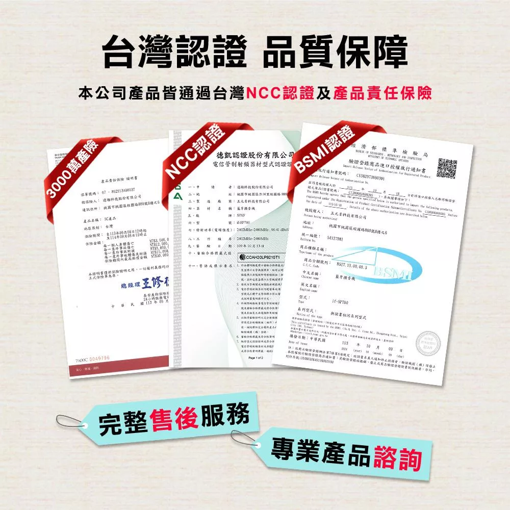 ifive if-SP700 - 詳情6