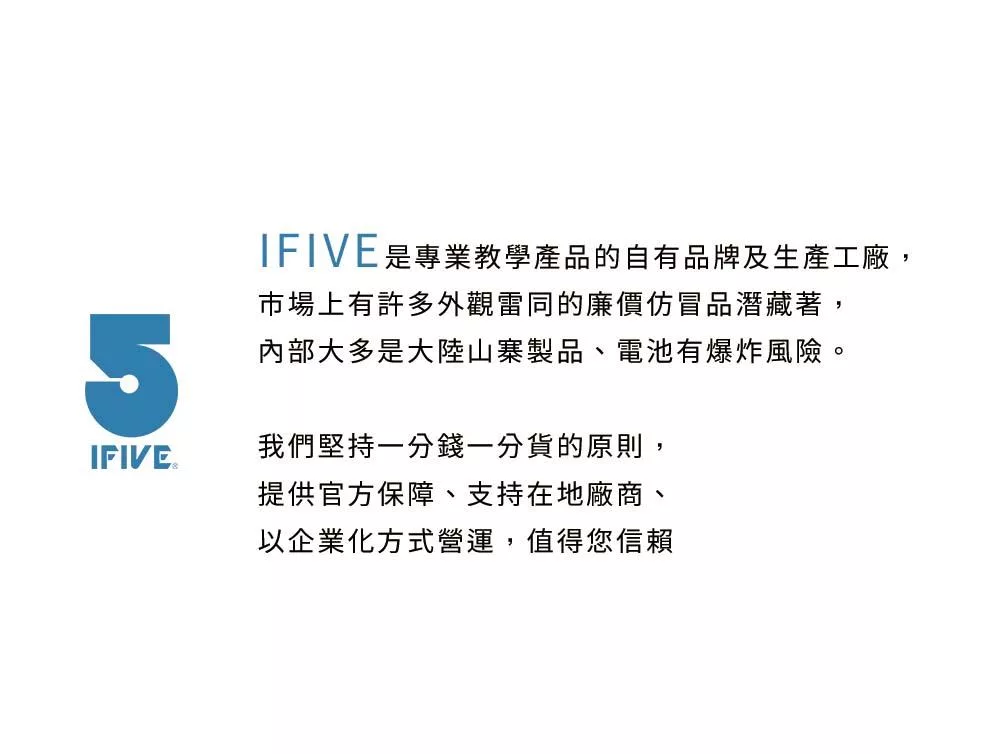 ifive if-SP700 - 詳情7