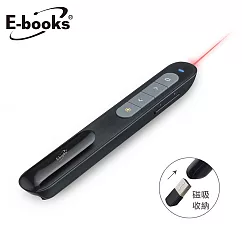 E─books E1 會議型紅光雷射無線簡報筆 黑