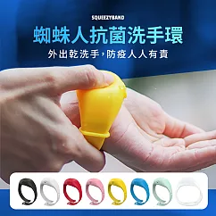 【SqueezyBand】抗菌洗手環|隨身消毒 腕帶式洗手液 乾洗手手環 成人款 紅色