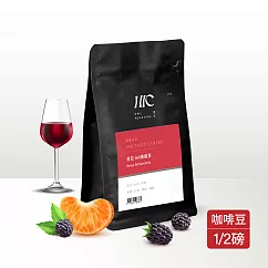 【HWC 黑沃咖啡】輕奢系列─咖啡豆─半磅227g(肯亞AA精選豆)