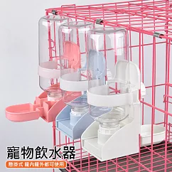 寵物籠掛式飲水器 懸掛飲水機(500ml) 白色