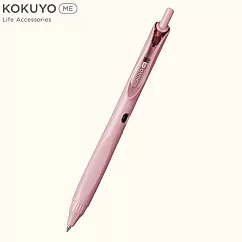 KOKUYO ME 中性原子筆0.5mm─ 粉灰