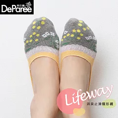 蒂巴蕾 Lifeway消臭止滑隱形襪─深口(春花) 鵝黃色